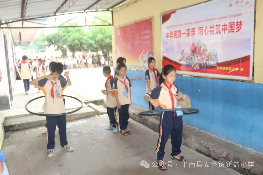 “童心向党 至美少年”——新益小学开展2024年“六一”国际儿童节系列庆祝活动 第35张 “童心向党 至美少年”——新益小学开展2024年“六一”国际儿童节系列庆祝活动 第35张