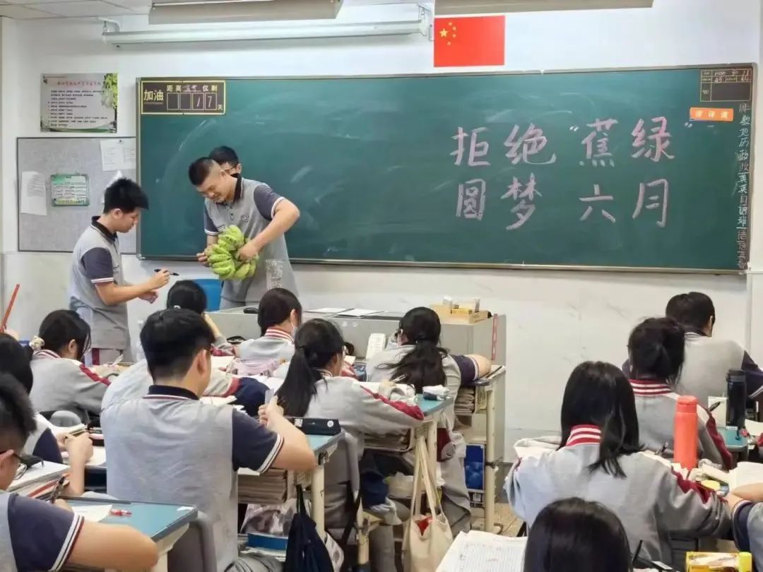 中考没上一批线,高考剑指重点大学!这所高中的目标墙亮了,他们的底气从何而来 第4张