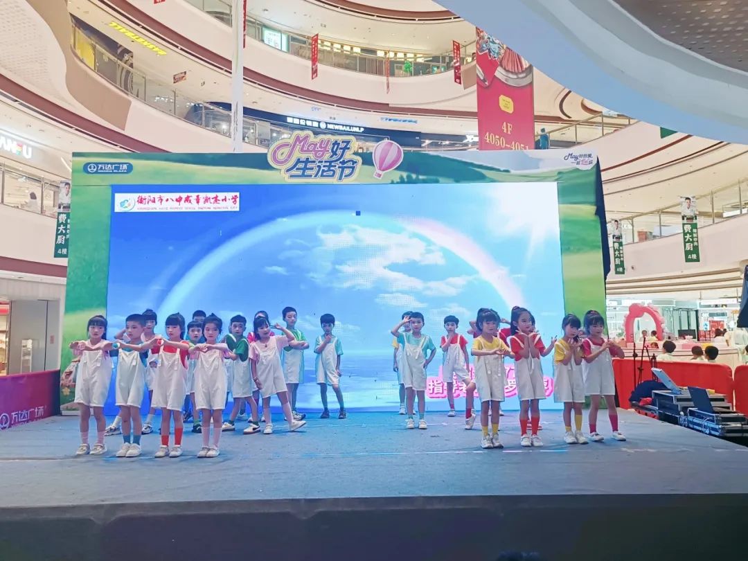 快乐六一 相遇凯杰——成章凯杰小学酃湖万达汇演精彩回顾 第7张