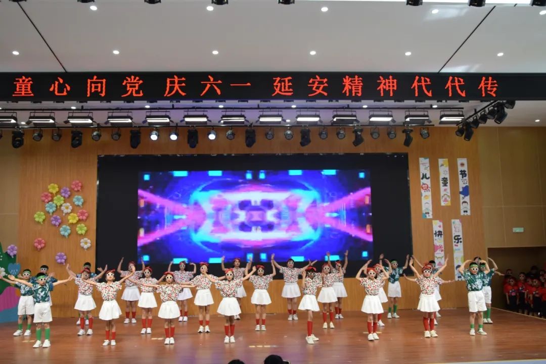 红军小学 | 延安黄龙瓦子街战役红军小学2024年“童心向党庆六一 延安精神代代传”表彰大会暨文艺汇演 第77张