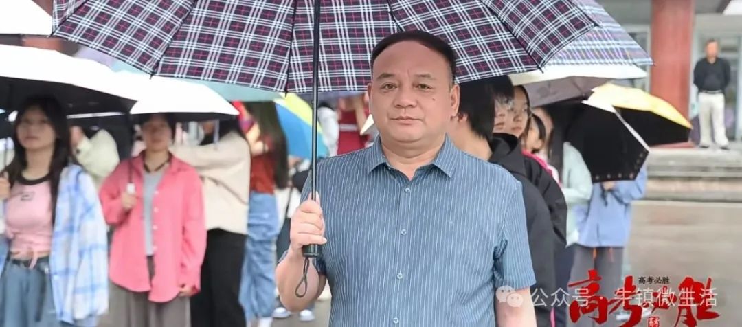 中考特辑 | 雨中送考 为梦护航 第4张 中考特辑 | 雨中送考 为梦护航 第4张