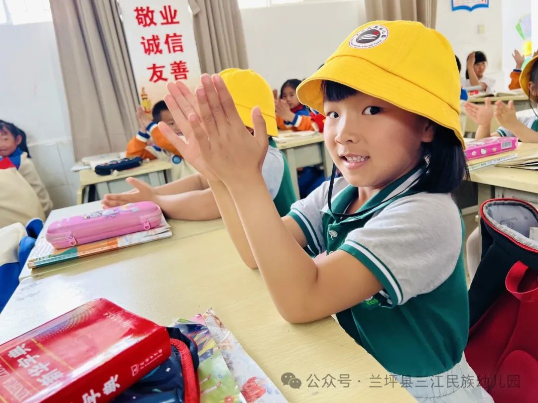 参观小学初体验 幼小衔接促成长 第48张 参观小学初体验 幼小衔接促成长 第48张