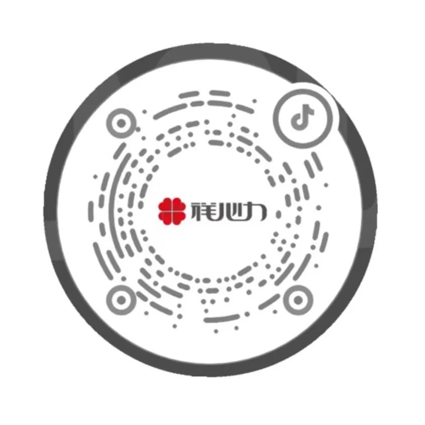 康和小学幼儿园到楚祥社区调研 第8张 康和小学幼儿园到楚祥社区调研 第8张