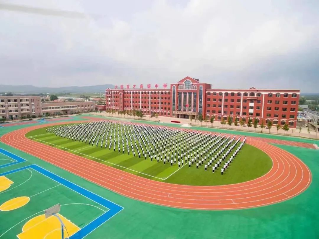 【中考资讯】大连市育才高级中学2024年招生简章 第2张