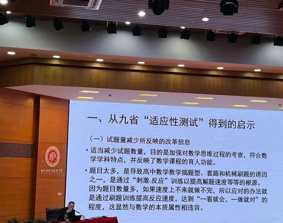 今年高考,有哪些“高考信息差”? 第5张 今年高考,有哪些“高考信息差”? 第5张