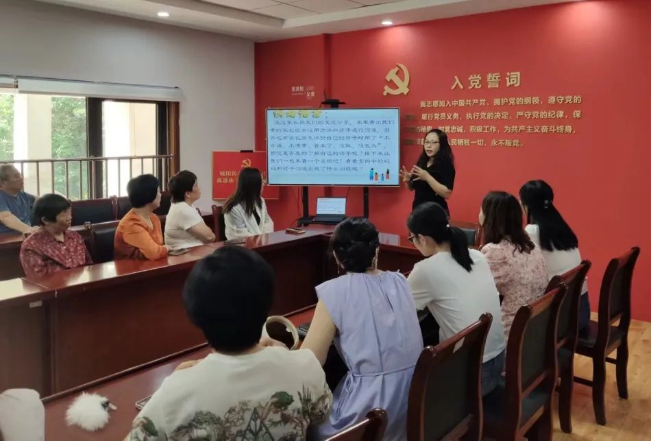 家校共育丨阳区第二实验小学“和乐”家庭教育服务站走进顺德居社区与家长共话——亲子沟通的艺术 第6张 家校共育丨阳区第二实验小学“和乐”家庭教育服务站走进顺德居社区与家长共话——亲子沟通的艺术 第6张