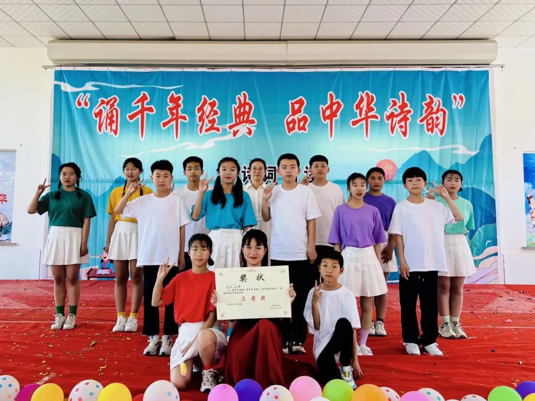 平安地小学“诵千年经典 品中华诗韵”古诗词诵读暨庆六一校园文化艺术节. 第41张 平安地小学“诵千年经典 品中华诗韵”古诗词诵读暨庆六一校园文化艺术节. 第41张