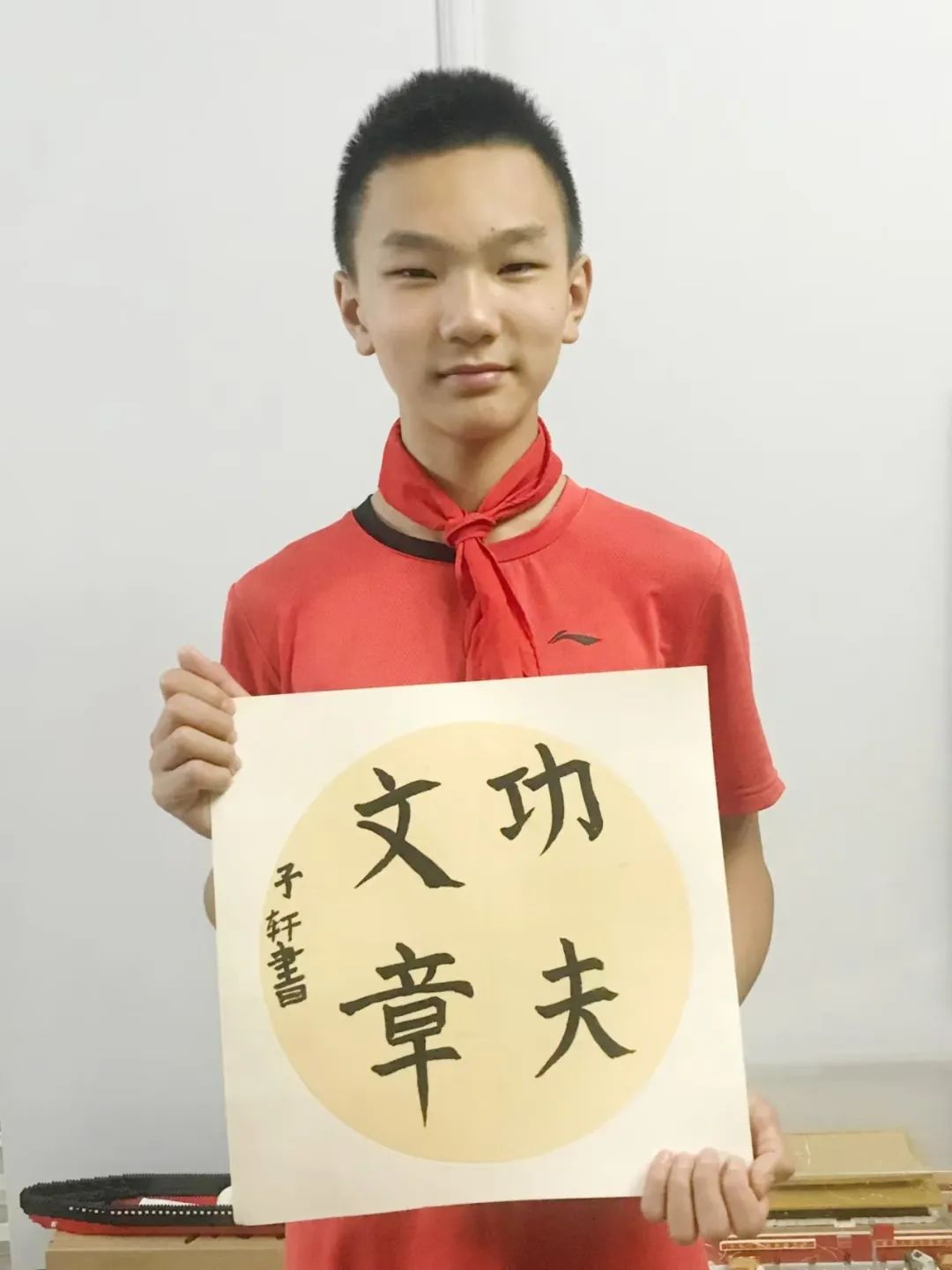 【中隐小学·德育活动】桂林市中隐小学中隐好少年表彰之“中隐小健将” 第51张 【中隐小学·德育活动】桂林市中隐小学中隐好少年表彰之“中隐小健将” 第51张