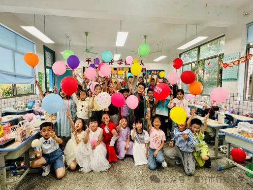 五育润心,沐光同行 ——记嘉兴市行知小学心理健康教育月主题活动 第56张 五育润心,沐光同行 ——记嘉兴市行知小学心理健康教育月主题活动 第56张