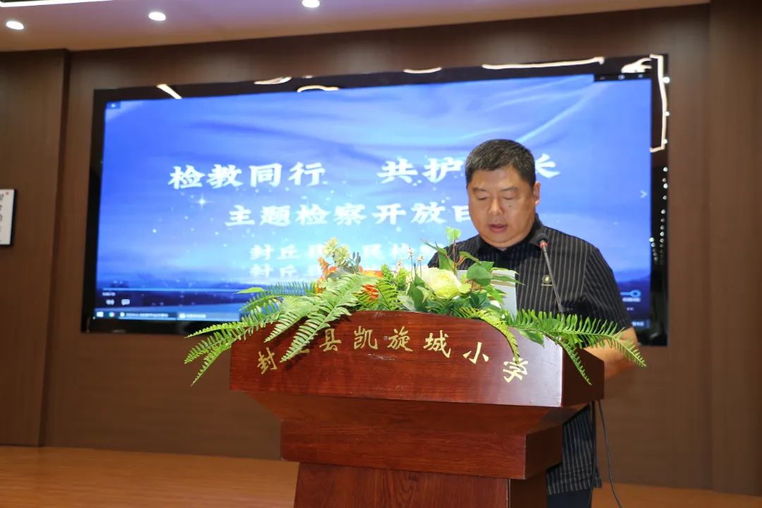 【凯旋城小学】检教同行 共护成长——法制宣传进校园纪实 第10张 【凯旋城小学】检教同行 共护成长——法制宣传进校园纪实 第10张