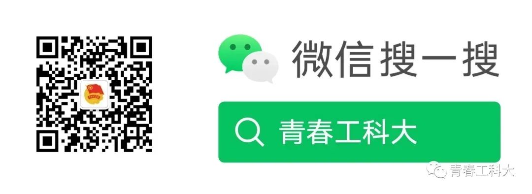 “芒种”迎高考,祝君一举中! 第11张 “芒种”迎高考,祝君一举中! 第11张