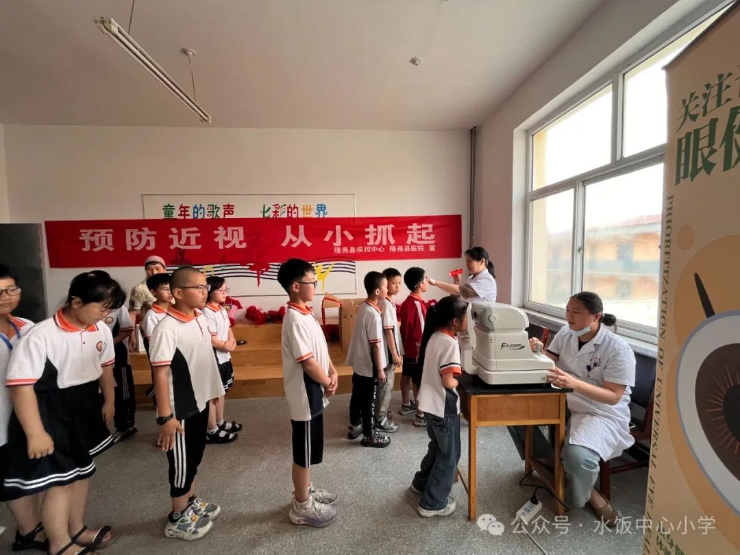 水饭中心小学开展全国爱眼日宣传活动 第2张
