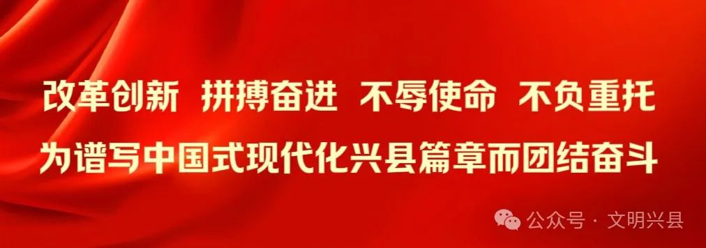 【助力高考】兴县高考通告  请关注! 第2张