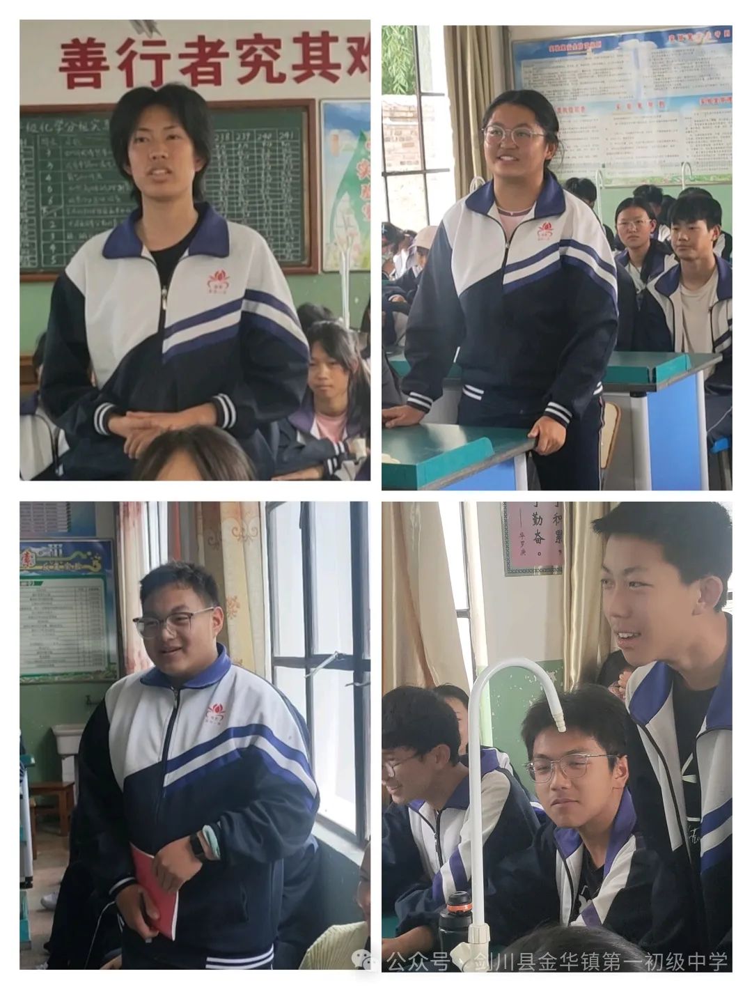 放松心态 从容中考——金华一中开展2024年中考考前心理辅导讲座 第6张 放松心态 从容中考——金华一中开展2024年中考考前心理辅导讲座 第6张