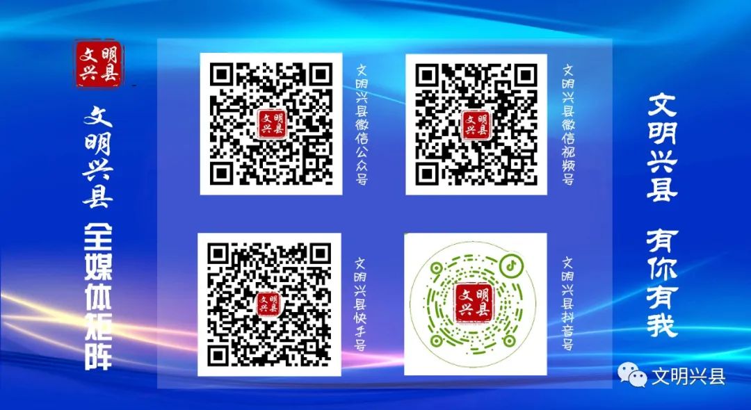 【助力高考】兴县高考通告  请关注! 第4张