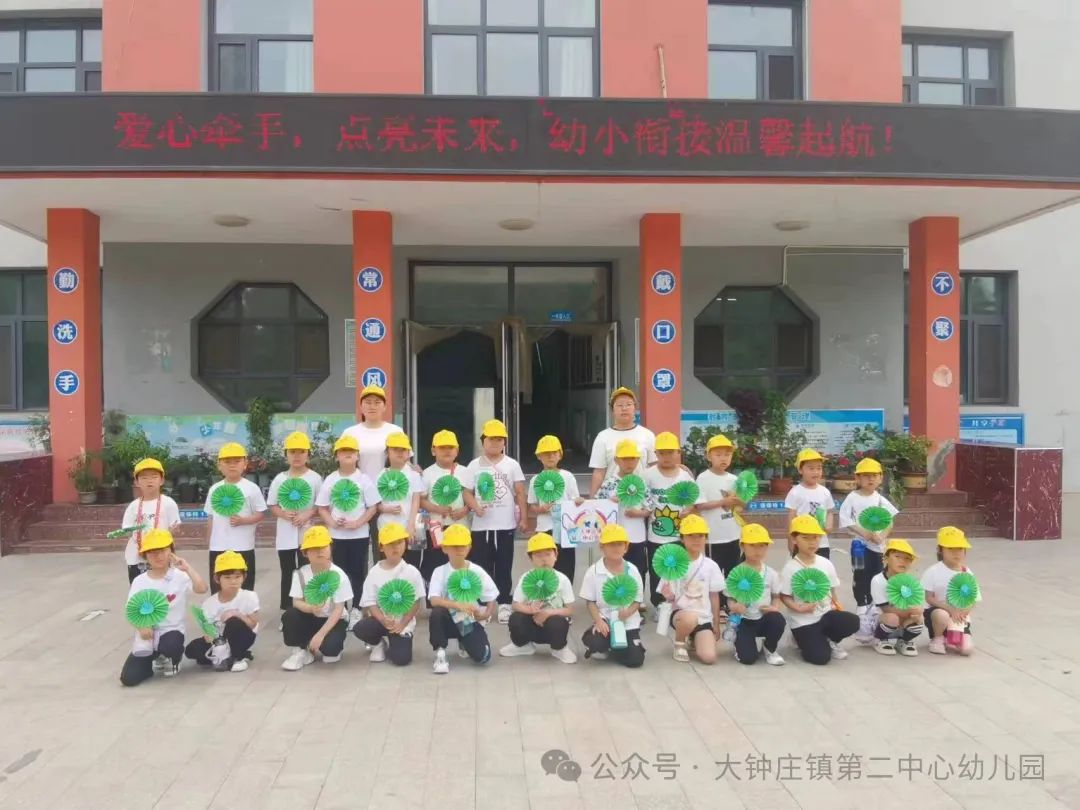 【园所活动】小学初体验,衔接促成长—大钟庄镇第二中心幼儿园幼小衔接之参观大钟小学纪实 第2张