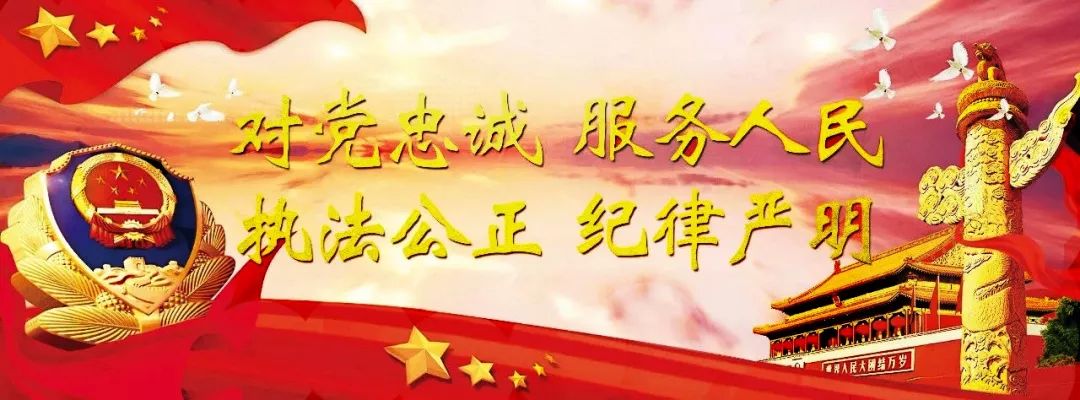 秦安县公安局召开重点工作暨“高、中考”、“端午节”视频调度会 第1张