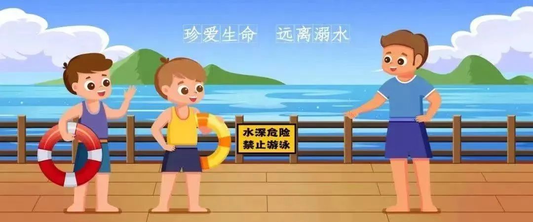 石桥第一小学2024年安全生产月致家长一封信 第7张 石桥第一小学2024年安全生产月致家长一封信 第7张