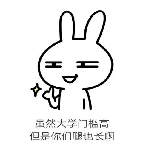 高考转运 || 24届高考最全锦鲤合集!30秒转发多考100分! 第20张