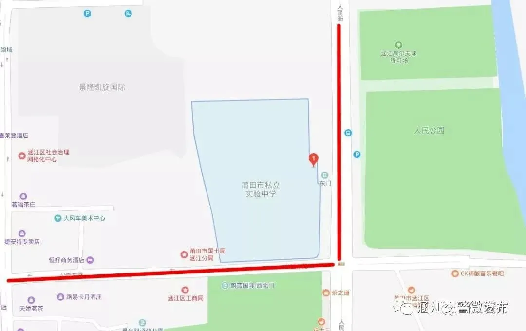 速看!莆田高考交通管制完整版来啦 第16张 速看!莆田高考交通管制完整版来啦 第16张