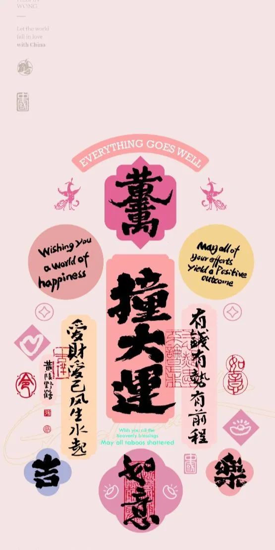 高考就是要旗开得胜,最美的祝福送给我们的考生,文内有精美壁纸 第4张