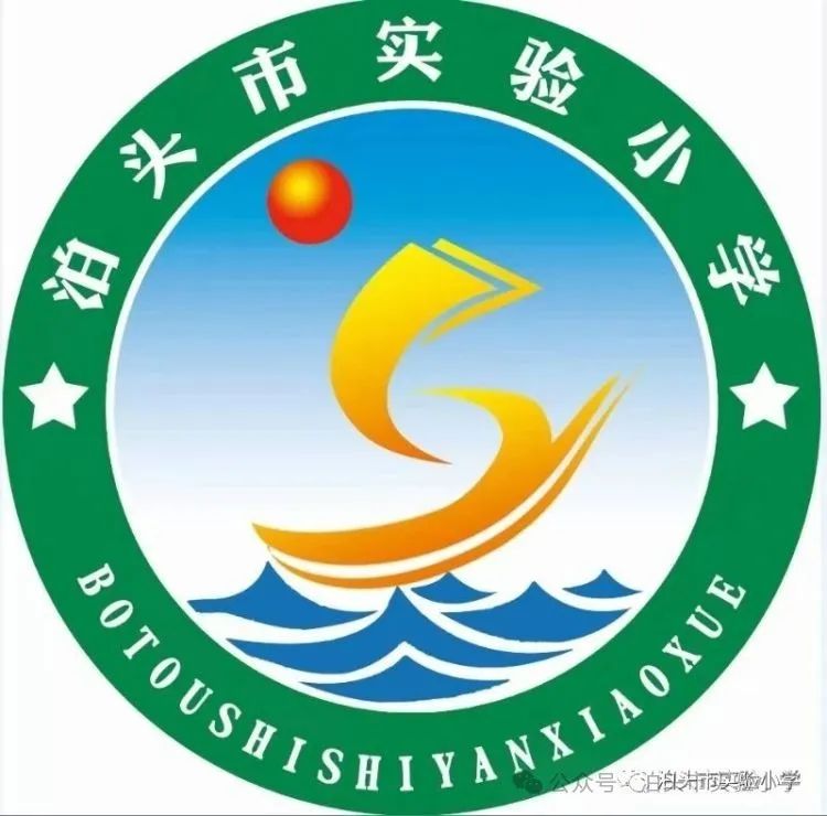二十四节气之芒种——实验小学综合实践活动 第14张