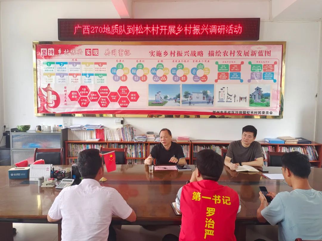我队到松木小学开展民族共建暨“六一”儿童节慰问活动 第2张 我队到松木小学开展民族共建暨“六一”儿童节慰问活动 第2张