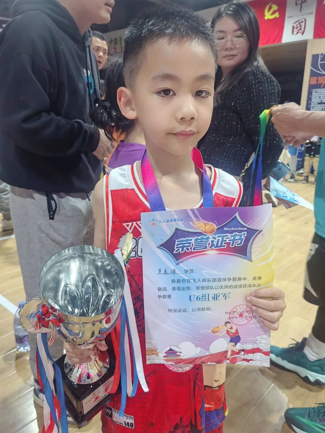 【中隐小学·德育活动】桂林市中隐小学中隐好少年表彰之“中隐小健将” 第2张 【中隐小学·德育活动】桂林市中隐小学中隐好少年表彰之“中隐小健将” 第2张