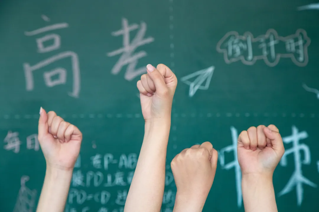 高考季|甘孜8157人!加油! 第1张
