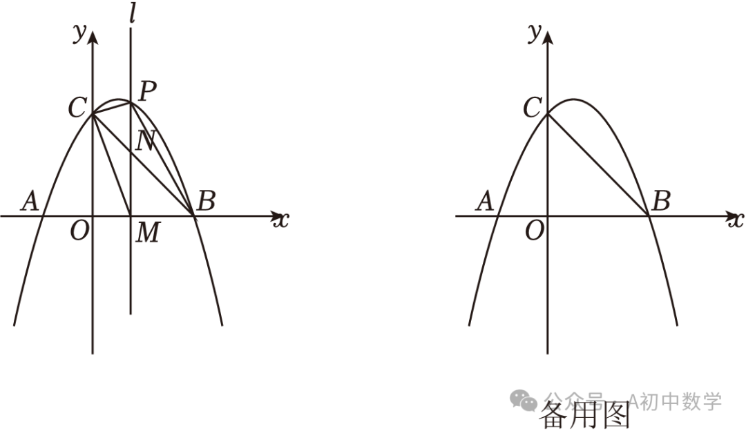 中考数学: 二次函数与几何的综合专题突破 第19张