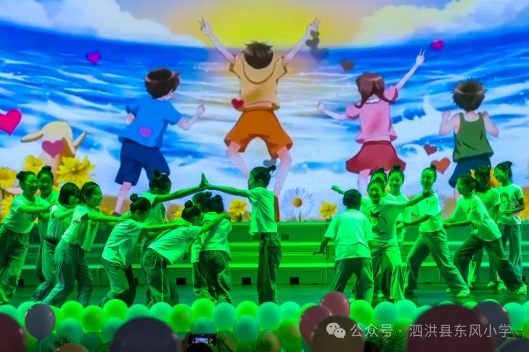 泗洪县东风小学十岁成长礼:“拾” 级而上 共赴成长 第21张