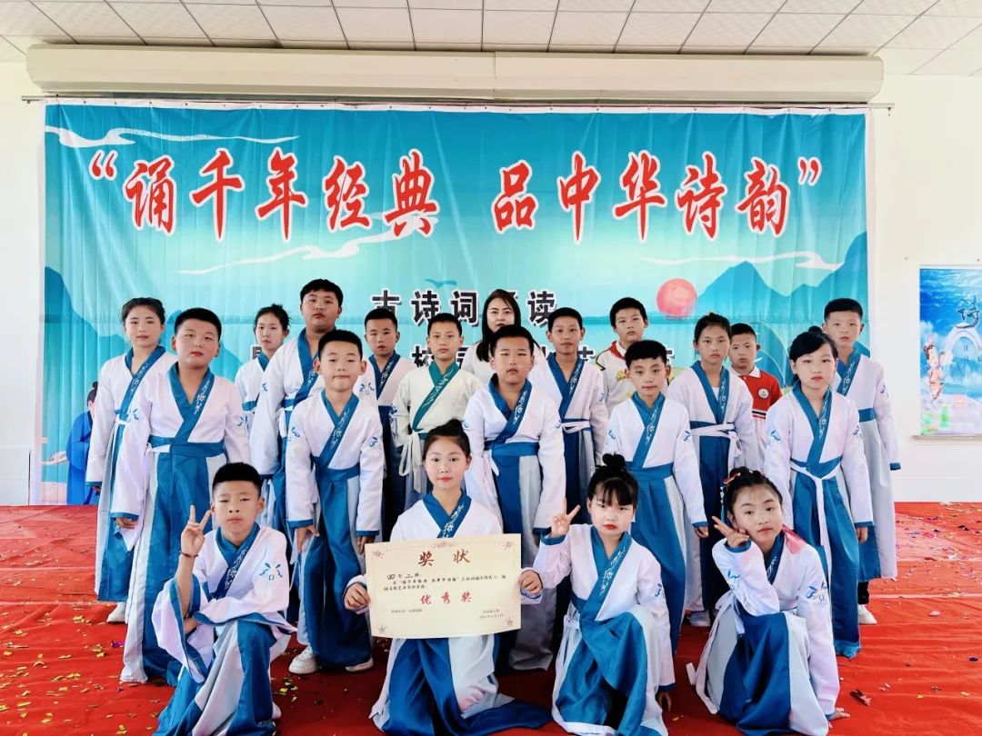 平安地小学“诵千年经典 品中华诗韵”古诗词诵读暨庆六一校园文化艺术节. 第36张 平安地小学“诵千年经典 品中华诗韵”古诗词诵读暨庆六一校园文化艺术节. 第36张