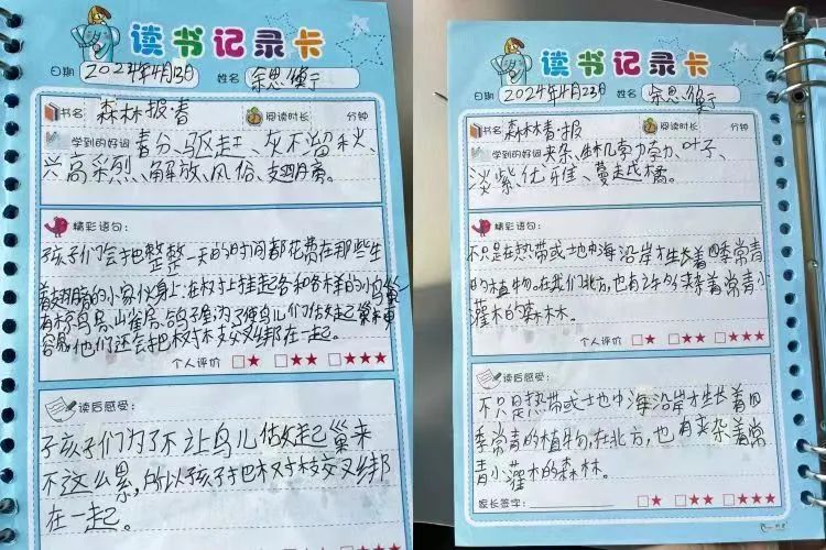 狄公小学班班共读系列之书香满园“阅”读“悦”美 ——狄公小学四年级班班共读 第27张 狄公小学班班共读系列之书香满园“阅”读“悦”美 ——狄公小学四年级班班共读 第27张