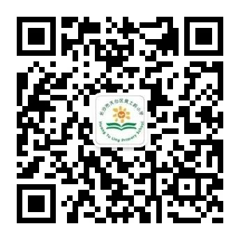 快乐店小二  义卖献爱心——黄土岭小学2024年跳蚤市场活动 第19张