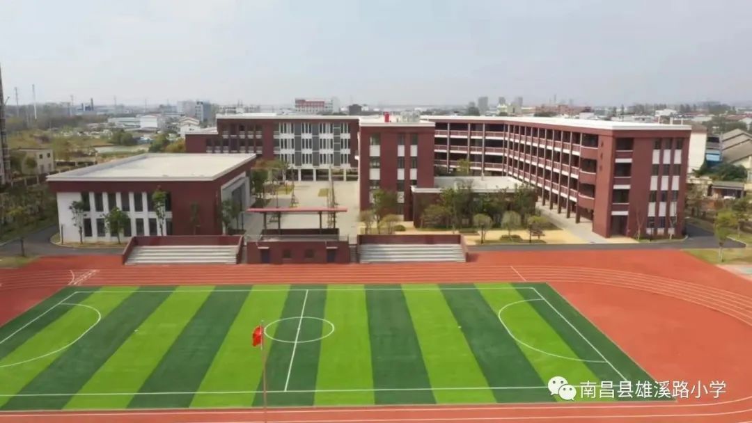 南昌县雄溪路小学2024年端午节放假通知及温馨提示 第46张