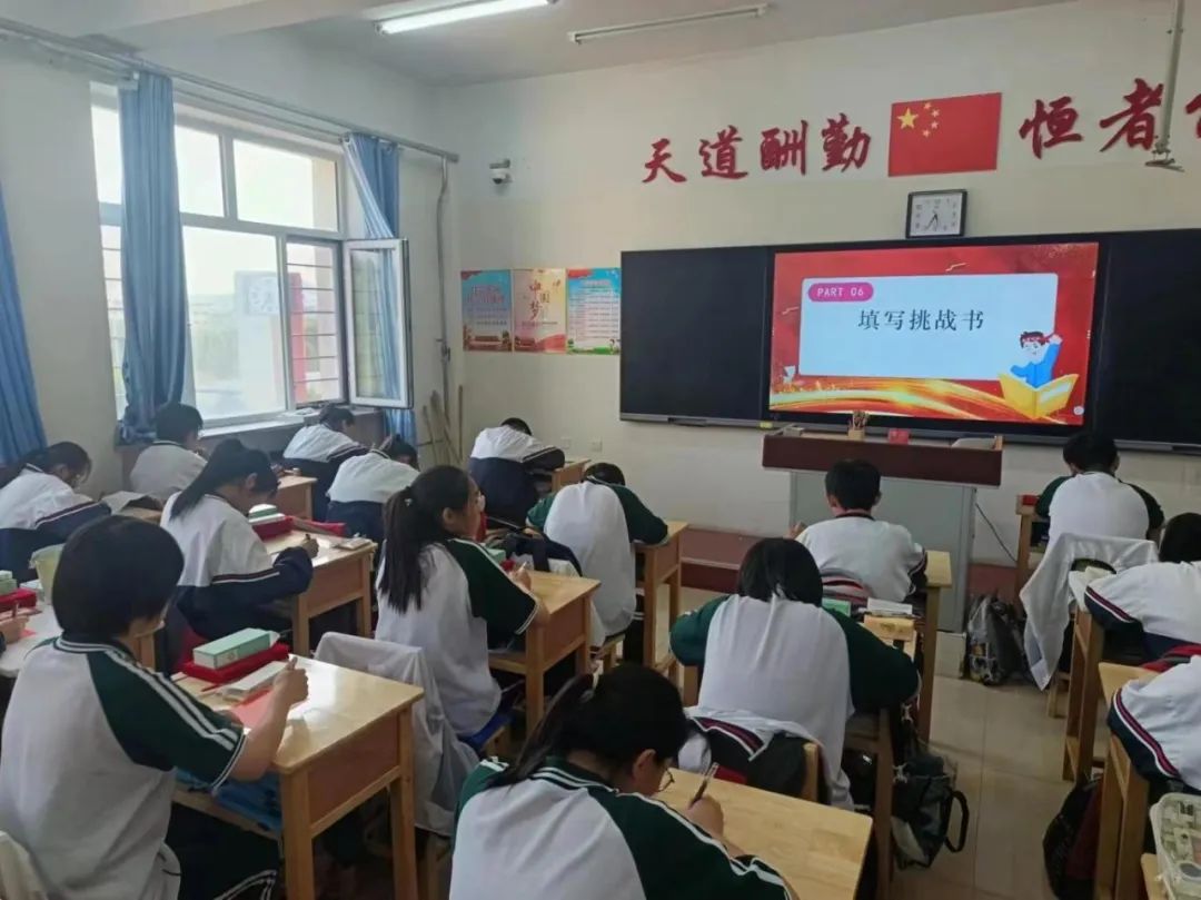 凝心聚力 冲刺中考——霍市一中2024届初三年级中考冲刺主题班会 第43张 凝心聚力 冲刺中考——霍市一中2024届初三年级中考冲刺主题班会 第43张