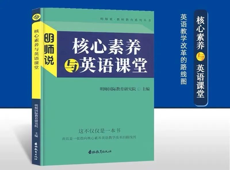 手捧书香,筑梦未来:都司小学第一届教师共读一本书总结暨第二届共读活动启动仪式 第30张 手捧书香,筑梦未来:都司小学第一届教师共读一本书总结暨第二届共读活动启动仪式 第30张