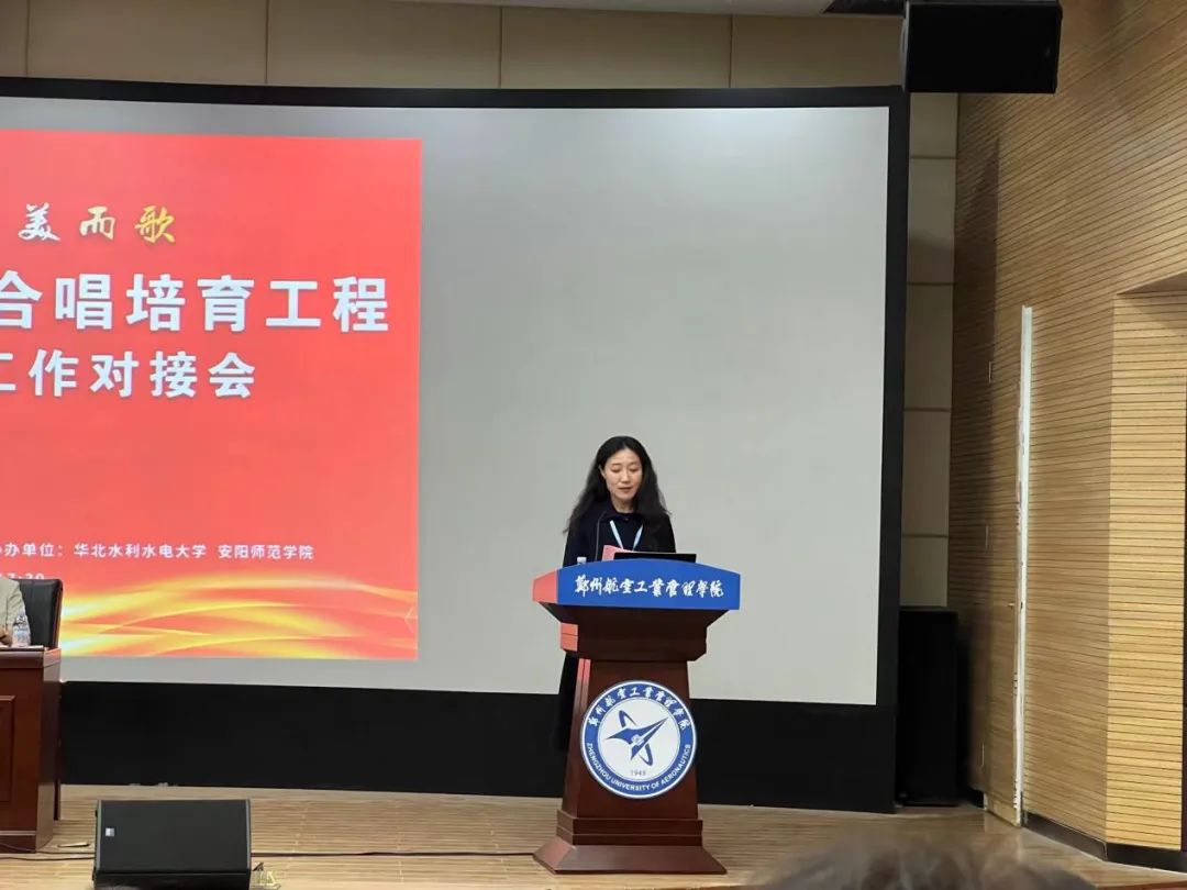 “以美育人 向美而歌”——新华区春晖路小学参加河南省乡村中小学合唱培育工程第二批试点学校工作签约仪式 第9张 “以美育人 向美而歌”——新华区春晖路小学参加河南省乡村中小学合唱培育工程第二批试点学校工作签约仪式 第9张