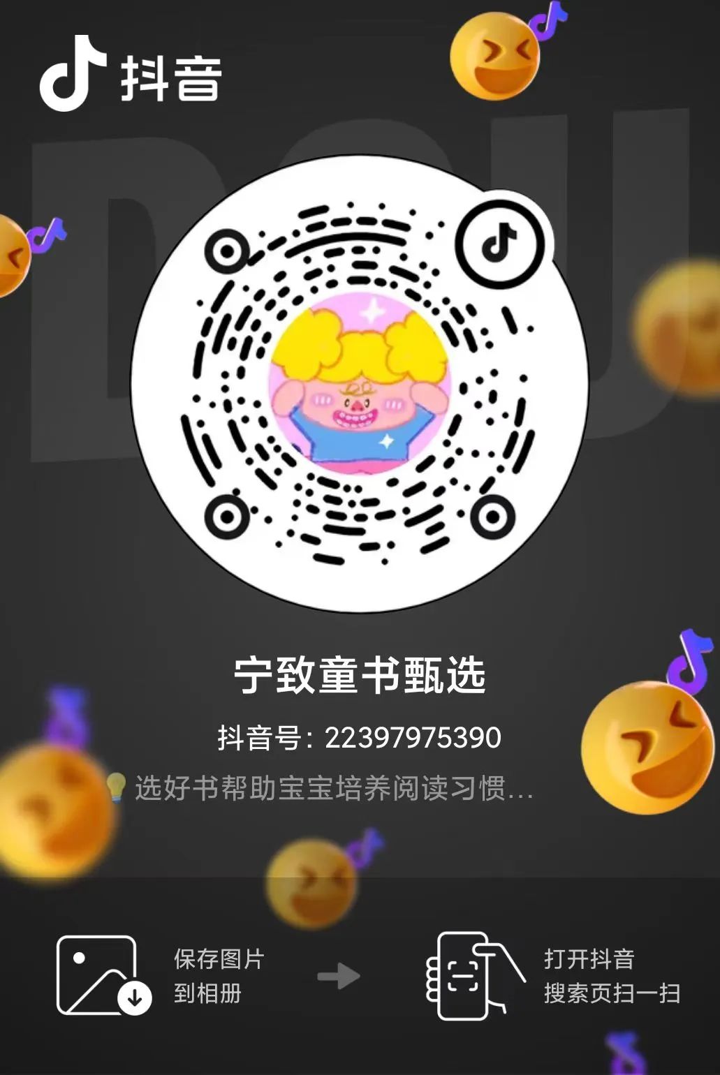 给小学英语教师的建议 基于课程标准的教学改进与作业设计 第7张 给小学英语教师的建议 基于课程标准的教学改进与作业设计 第7张