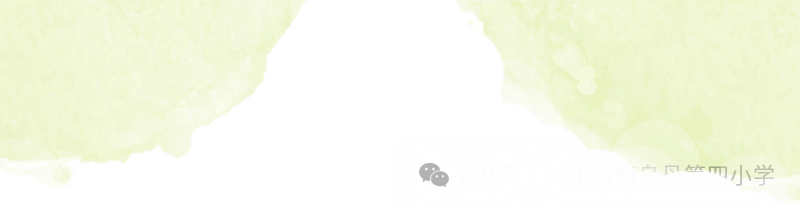 【乌丹第四小学】书声绕学堂 经典映童心——乌丹第四小学书香校园建设一年级读书汇报 第3张
