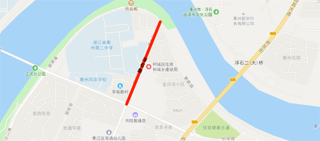 衢州朋友注意!高考与端午出行来了! 第4张