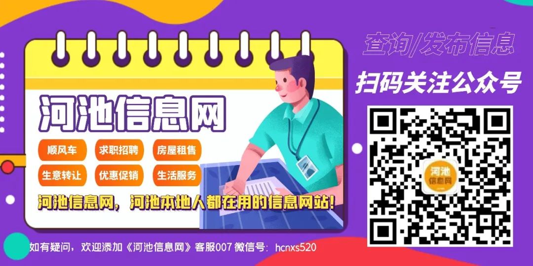 高考倒计时!环高考生复习阶段情况→ 第1张