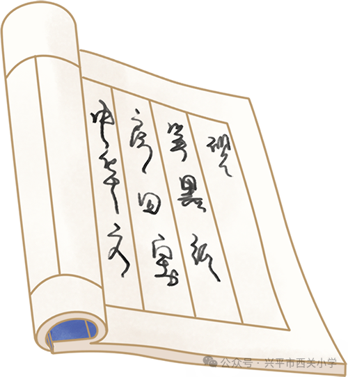 【西小·安全】西关小学拒绝“烟卡”进校园倡议书 第7张 【西小·安全】西关小学拒绝“烟卡”进校园倡议书 第7张