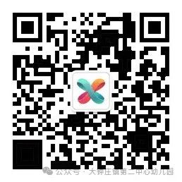 【园所活动】小学初体验,衔接促成长—大钟庄镇第二中心幼儿园幼小衔接之参观大钟小学纪实 第23张 【园所活动】小学初体验,衔接促成长—大钟庄镇第二中心幼儿园幼小衔接之参观大钟小学纪实 第23张