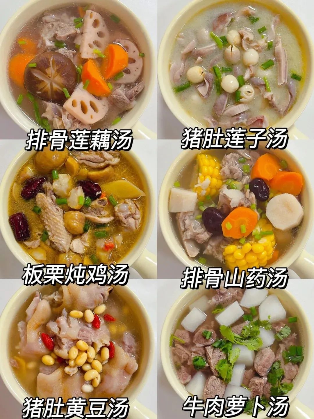 高考倒计时2天 | 菜冠高考饮食指南已发出,请查收~ 第12张 高考倒计时2天 | 菜冠高考饮食指南已发出,请查收~ 第12张