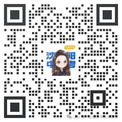 中考倒计时16天!辽宁省内多市初三二模试卷领取 第8张