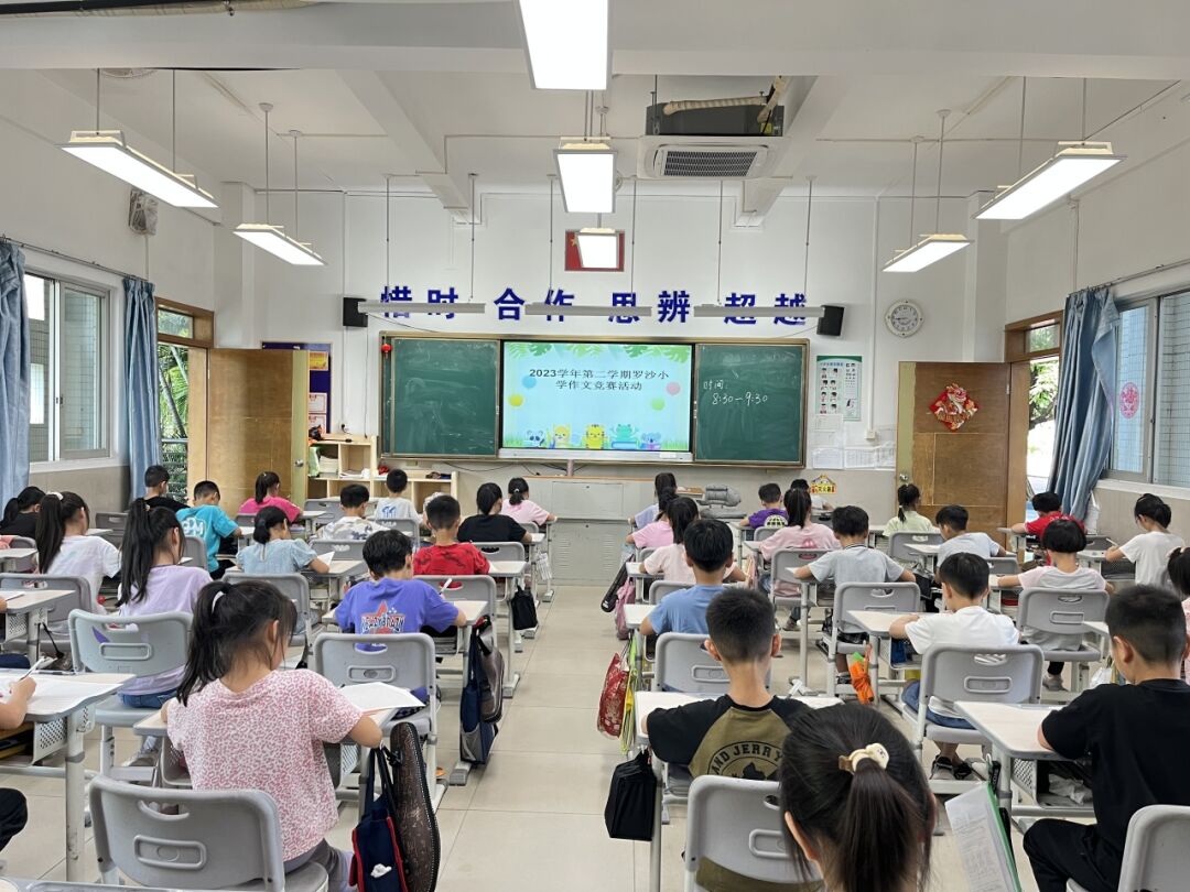 书香拼墨痕 妙笔书感悟 ——罗沙小学开展生命教育感悟现场作文竞赛活动 第5张 书香拼墨痕 妙笔书感悟 ——罗沙小学开展生命教育感悟现场作文竞赛活动 第5张