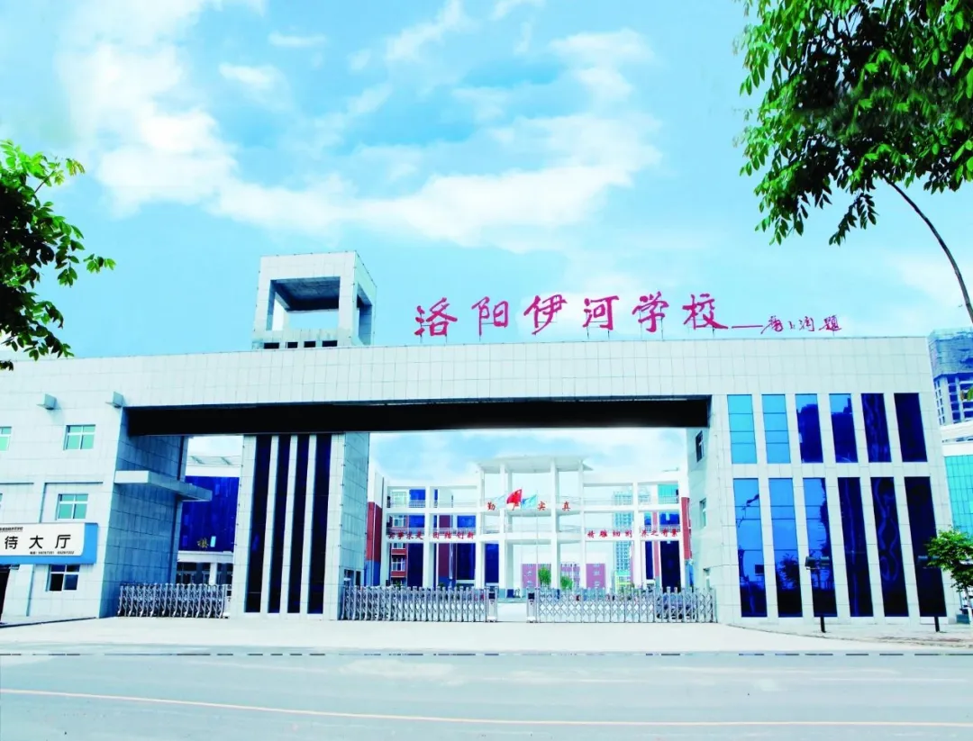 家校携手 圆梦中考|九年级二练考试质量分析暨中考志愿填报家长会 第9张 家校携手 圆梦中考|九年级二练考试质量分析暨中考志愿填报家长会 第9张