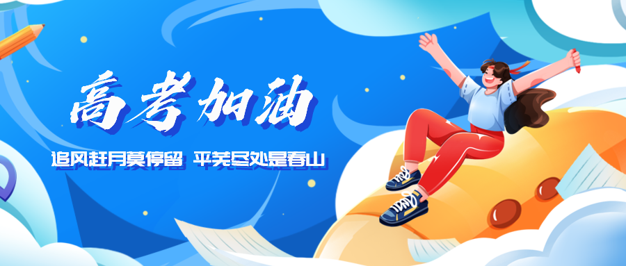 @三亚高考生 高考倒计时!考点高清示意图抢先看→ 第18张 @三亚高考生 高考倒计时!考点高清示意图抢先看→ 第18张