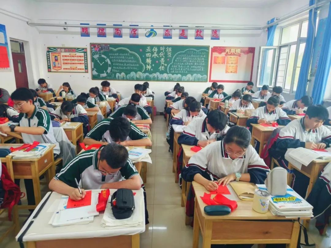 凝心聚力 冲刺中考——霍市一中2024届初三年级中考冲刺主题班会 第47张 凝心聚力 冲刺中考——霍市一中2024届初三年级中考冲刺主题班会 第47张